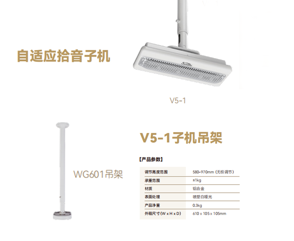 V5-1