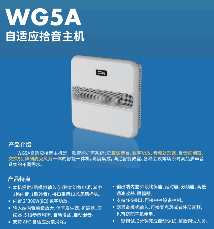 江蘇省江陰市第一初級中學