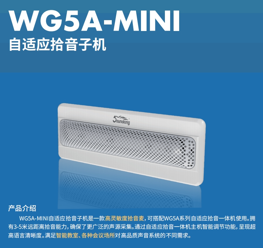 江蘇省江陰市第一初級中學