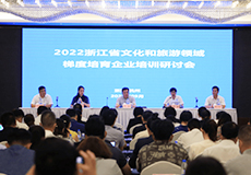 音王榮獲“浙江省文旅企業(yè)梯度培育計(jì)劃第一批領(lǐng)軍企業(yè)”