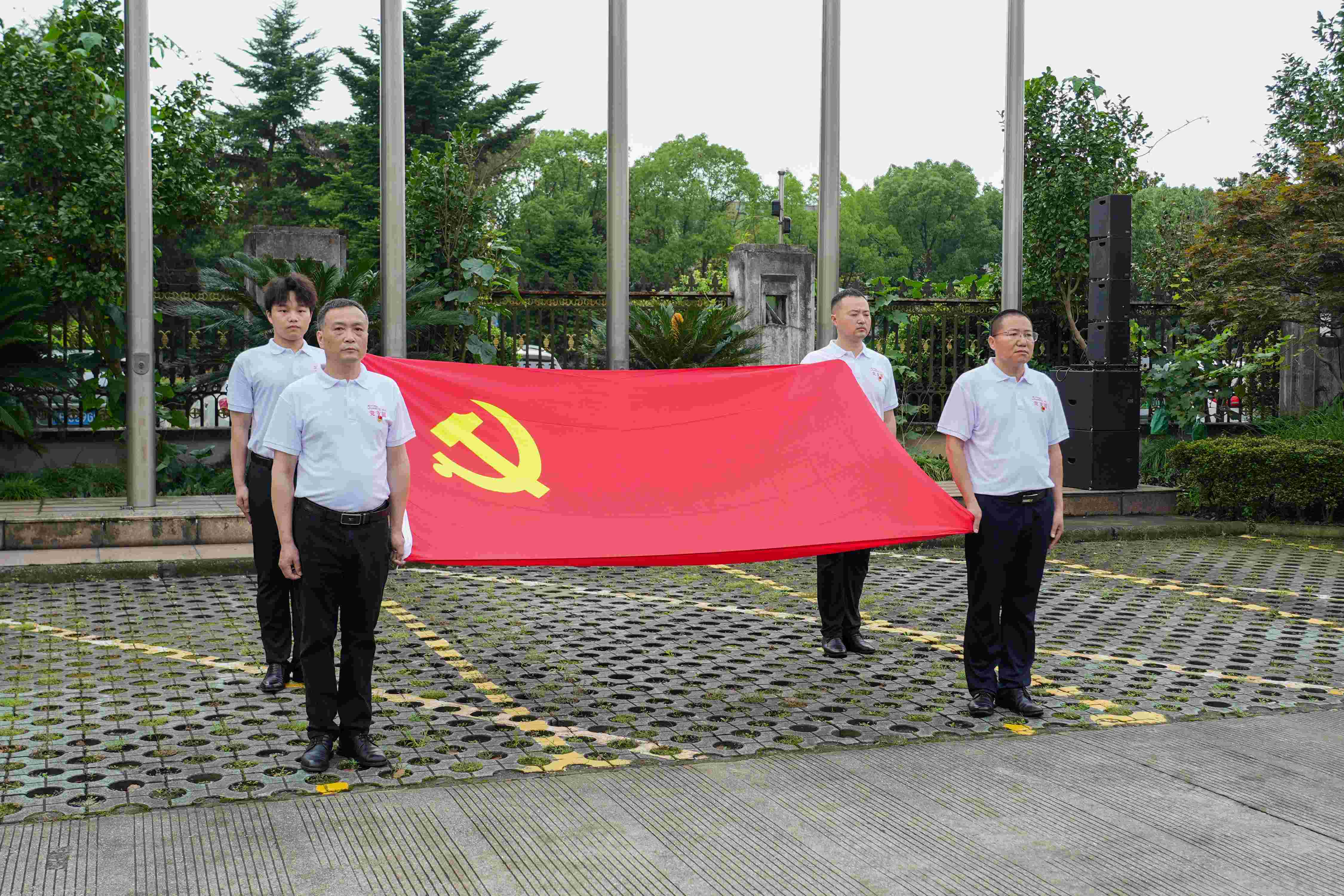 不忘來時路，奮斗新征程 | 音王集團(tuán)熱烈慶祝中國共產(chǎn)黨成立103周年