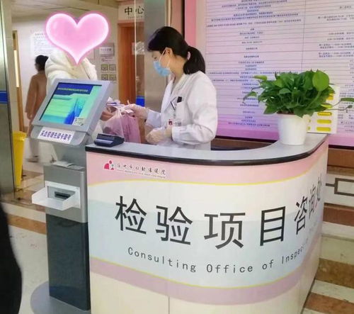 檢驗(yàn)科咨詢(xún)服務(wù)全新上線(xiàn) 專(zhuān)業(yè)指導(dǎo)，助力健康