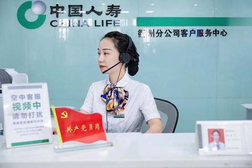 國壽壽險 傾聽客戶之聲，驅動服務優(yōu)化與架設關愛橋梁