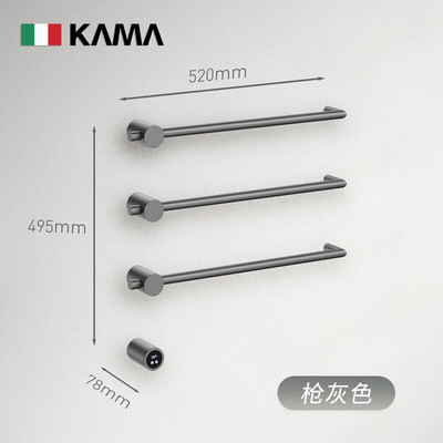凱瑪KAMA智能恒溫電熱毛巾架 一個提升冬日幸福感的好物深度測評