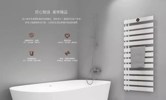 別再羨慕北方的暖氣了，南京室內穿短袖的究極秘密 智能毛巾架